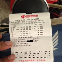 出正林一台