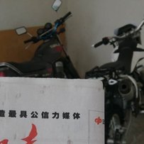 出售一台扒鸡和cbt