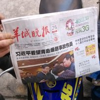 江门新会出售精神JOG50一台