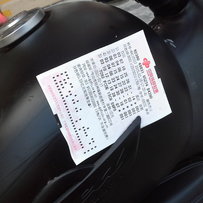 本田铁马400