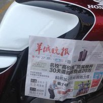 顺德龙江 代友出售94CB