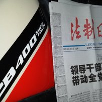 出台94CB400