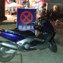 卖精神 化油器版TMAX500 和竞技DR250.广西梧州