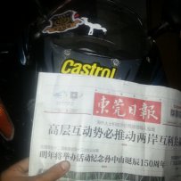 东莞出售TZM150