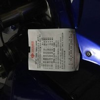 新兴-出售07精神GSXR600小R