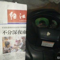 车子暂停出售