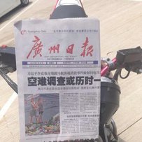 出售精神 13姨