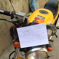 出售vt250
