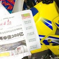 广州出DRZ400SM